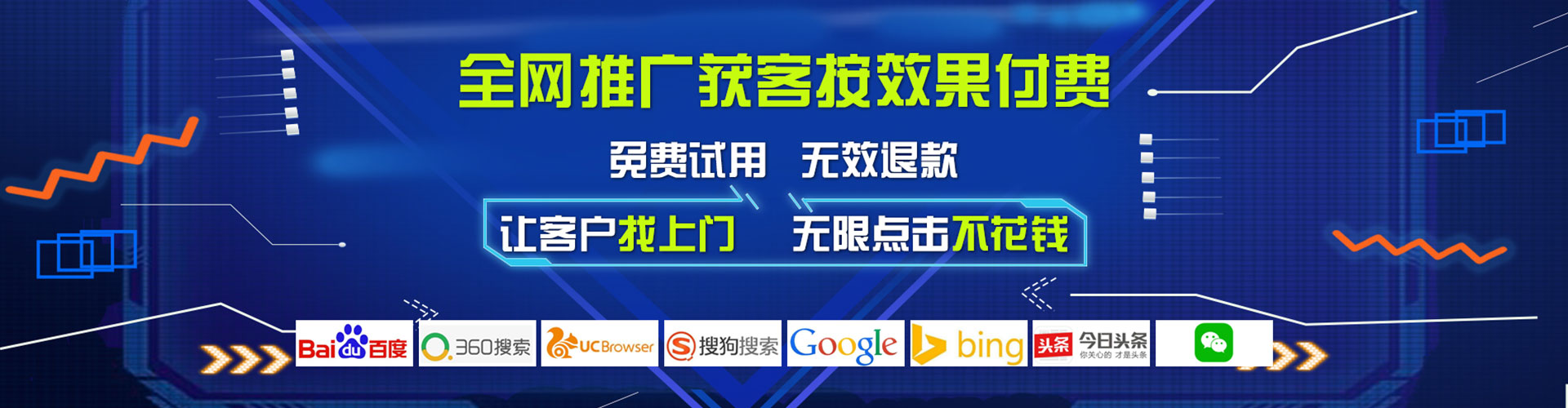 太仓百度竞价代理
