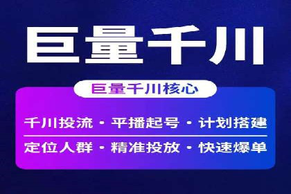 信息流广告投放公司经典案例回顾